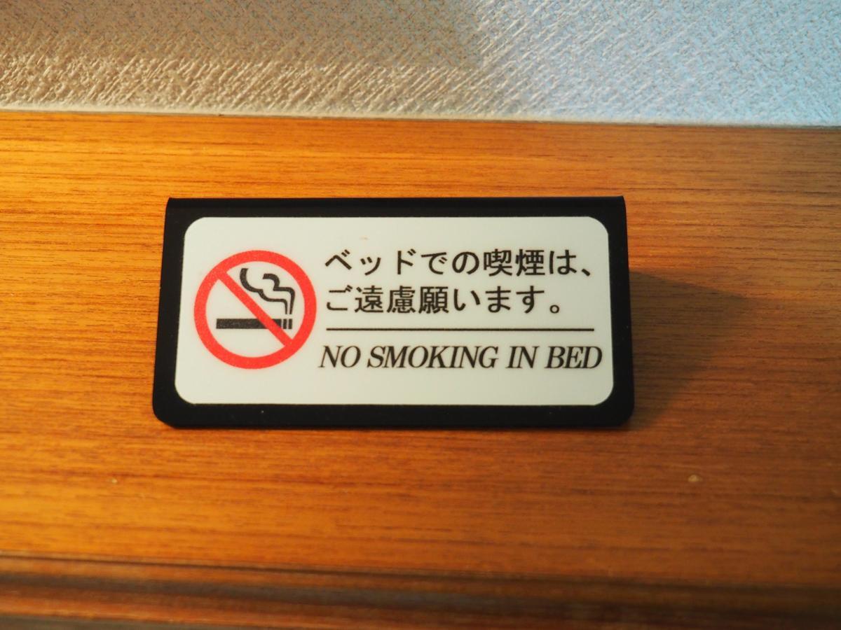 Hotel Okaya 盐尻市 外观 照片