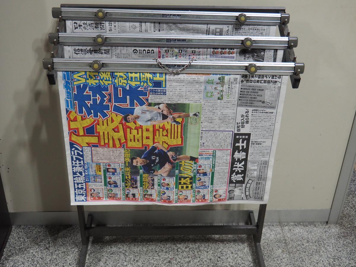 Hotel Okaya 盐尻市 外观 照片